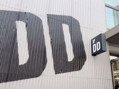 -No.DD戳子烧烤·江湖菜(北京总店)