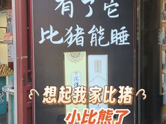 -古文化街旅游区