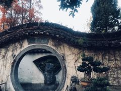 -绮园景区