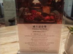 -新发展亚太JW万豪酒店大堂吧