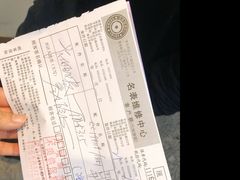 -亨得利钟表商店