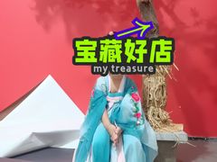 -盘子女人坊(西安至尊店)