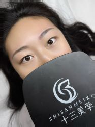 -十三美学·半永久纹眉纹唇·野生眉