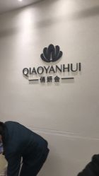-俏妍会·科技美容中心