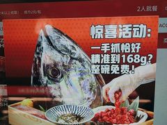 -万岁寿司(万国店)