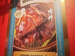 -啫神·广州地标美食(北京路店)