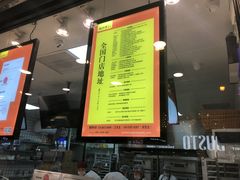 -鲍师傅糕点(春熙路店)