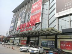 -银座家居店(北园店)