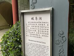 -西安曲江寒窑遗址公园