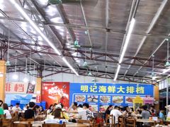 -明记海鲜大排档(巽寮湾店)