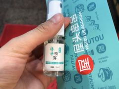 -屋头串串(新街里店)