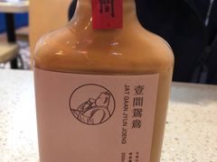 壹间鸳鸯-明腾壹间茶餐厅(新都会花园广场店)