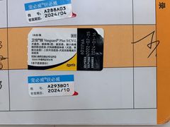 -美联众合动物医院·内科·皮肤科·外科(古城分院)