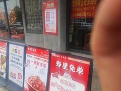 -龙师傅卤炒(天马店)