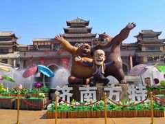 -济南方特东方神画