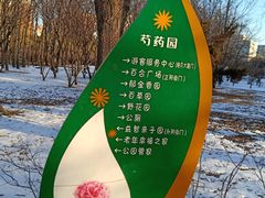 -长春公园(普阳街道)