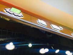 -池田寿司·新鲜现做(昌平悦荟店)
