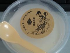 原味奶酪-苏妃奶酪(平江路店)