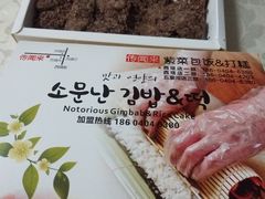 -传闻来紫菜包饭·打糕(西塔韩百店)
