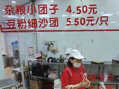 -常州糕团店(北大街新世纪商城店)