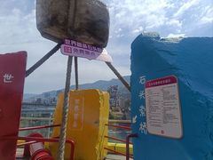 -美心红酒小镇游乐园