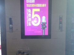 -维尼亚KTV(郴州店)
