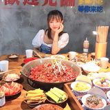 成都必吃火锅｜【楠火锅】 重庆网红火锅开来成都啦