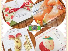 -关西国际机场直营免税店