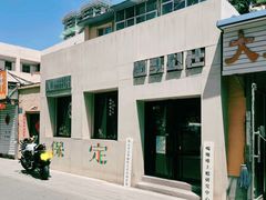 -IN COFFEE LAB 隐咖啡