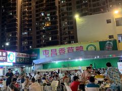 -盐禾堂海南屯昌香草鸭(总店)