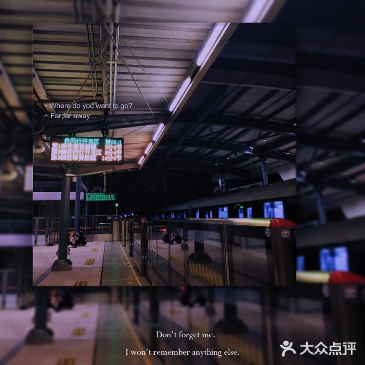 胡桃里音乐餐厅