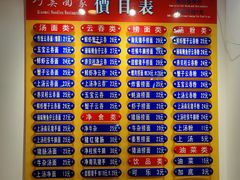 -巧美面家(东华西店)