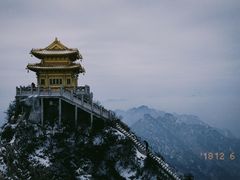 -老君山风景名胜区