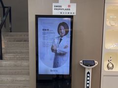 -牙博士口腔品牌连锁(昆山城区店)