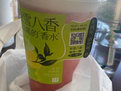 -奈雪的茶(百盛店)
