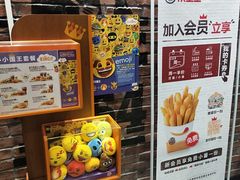 -汉堡王(天津鲁能店)