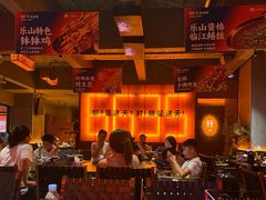 -何师烧烤Pro ·江湖川菜·小龙虾·精酿(太古里旗舰店)