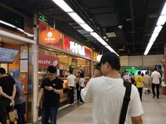 -连城·新天地(福华一路店)