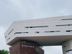 -贵州省地质博物馆