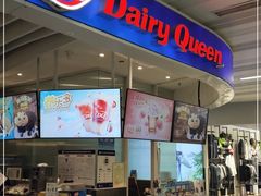 门面-DQ·蛋糕·冰淇淋(王府井金街店)