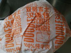 -麦当劳(曲阳店)