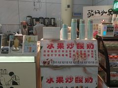 -晓庄学院-食堂
