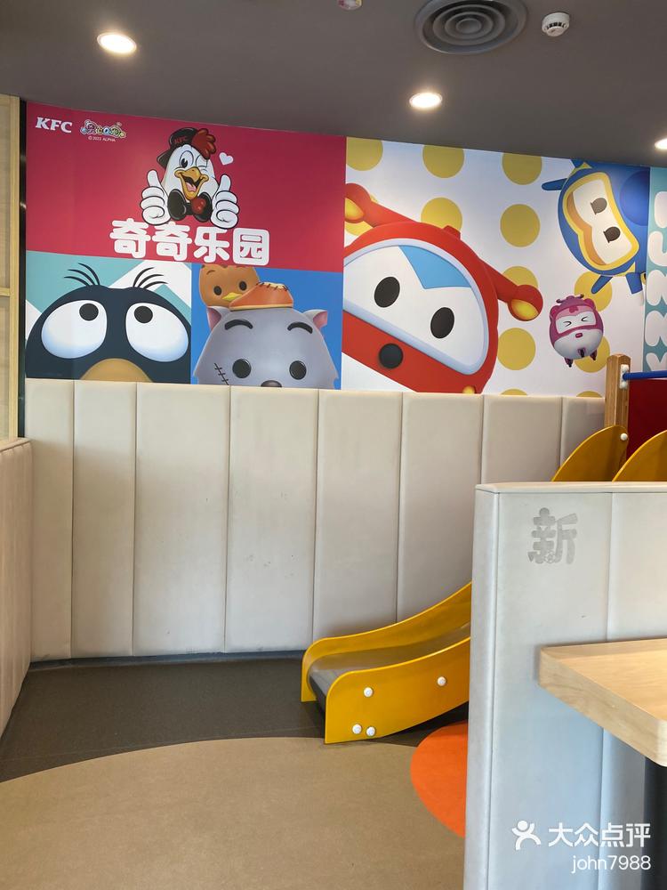 医院旁边的这家kfc真不错:二楼有一个小型的儿童乐园(只有一个滑梯)