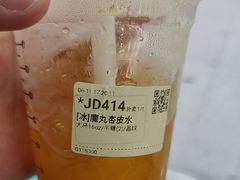-库迪咖啡(乐淘里地下商业街店)