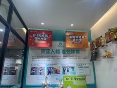 -玩胜青少儿体能(福田侨香中心)