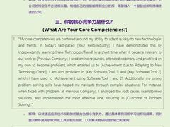 -引领英语·成人口语·雅思托福