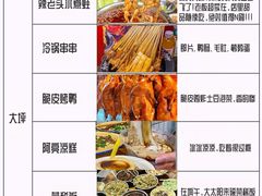 -观音桥步行街