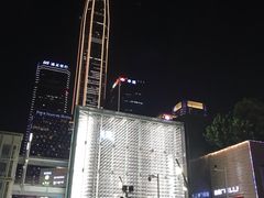 -皇庭广场(福华三路店)