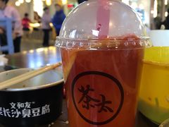 霸气甜橙西柚-茶太良品·北京特色茶饮(西站食宝街店)