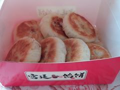 -宫廷糕点铺